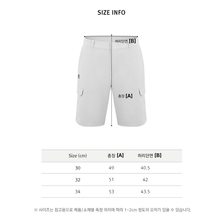 MEN'S SET-UP SHORTS